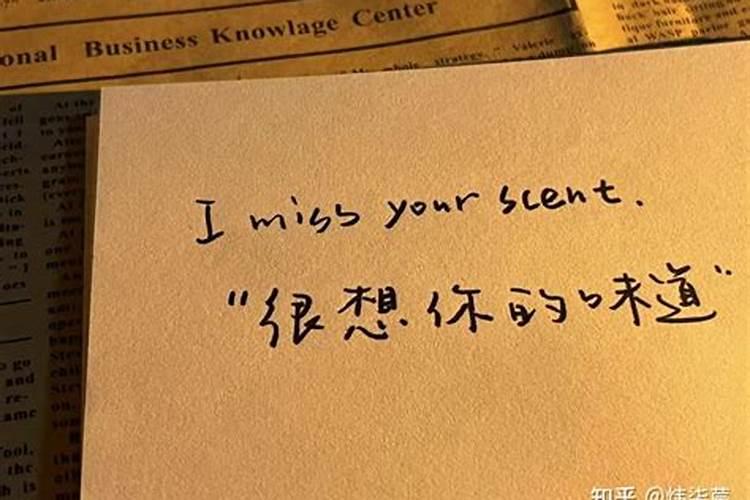 一个人经常在你的梦里出现,是对方思念你,还是你太想他了？