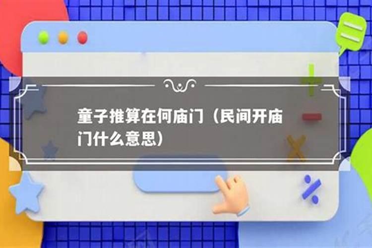 三世姻缘表很准 如何解析姻缘算命三世书