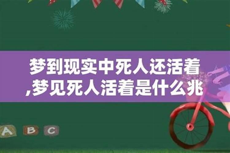 梦见了已经死了的朋友的预兆