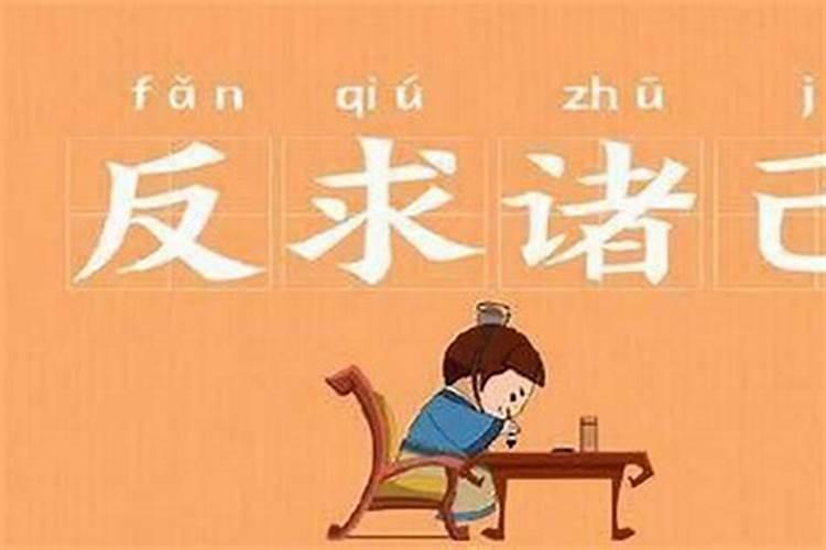 最近遇事不顺怎么办？