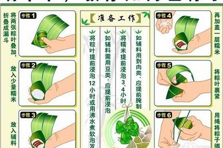 甘肃天水家乡的端午节作文600字