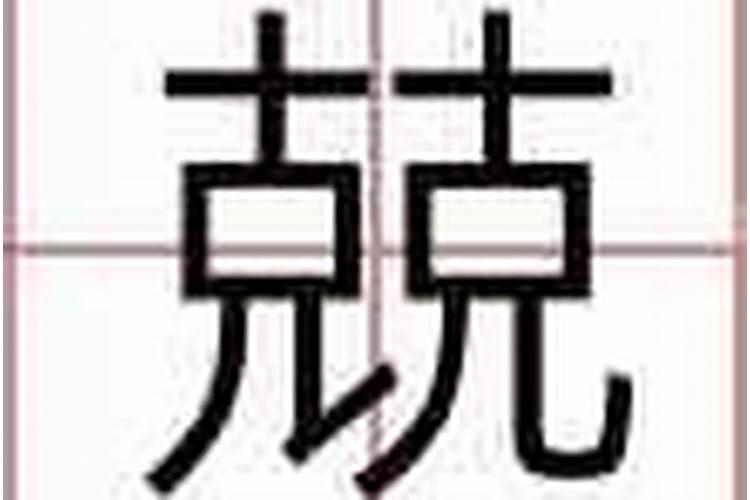 取男孩名字。李嘉