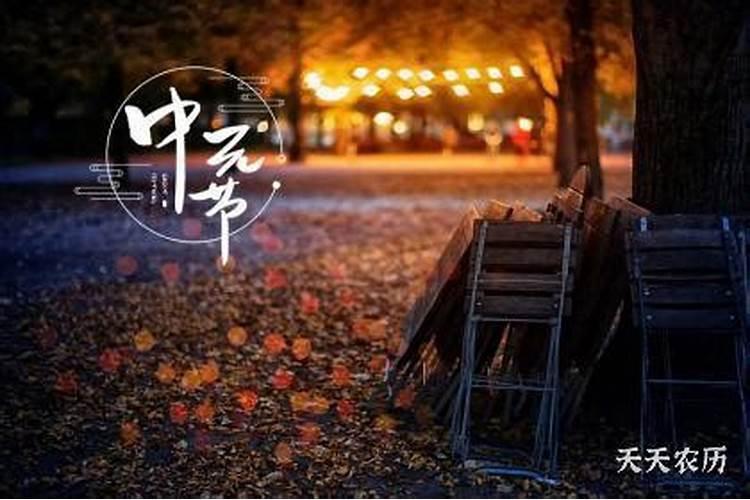 鬼节在河边发现有人烧的纸钱？