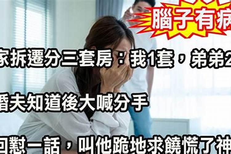 梦见全是娘家的亲戚