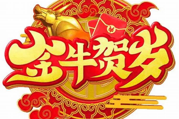 今年腊月十四是哪天