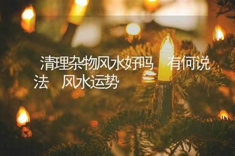 ”中元“这个节日的由来？在这天易做什么事和不该做什么事？？
