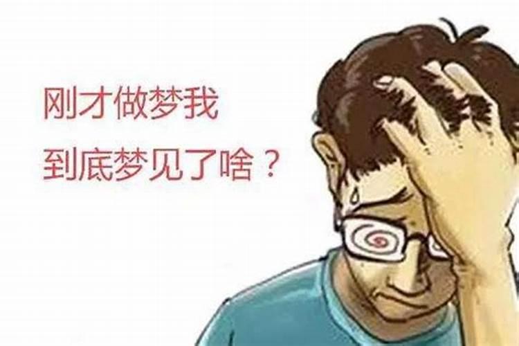 运气突然特别好是什么情况？
