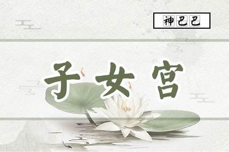 壬辰是什么意思 壬辰的意思