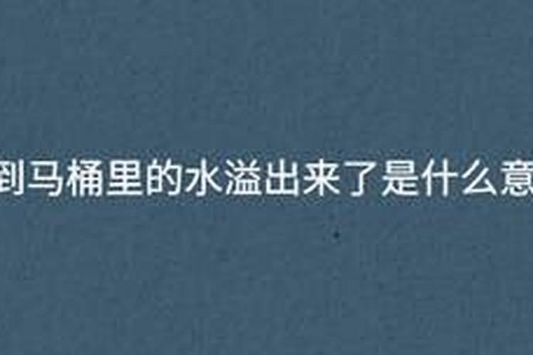 梦到自己生病是什么征兆？
