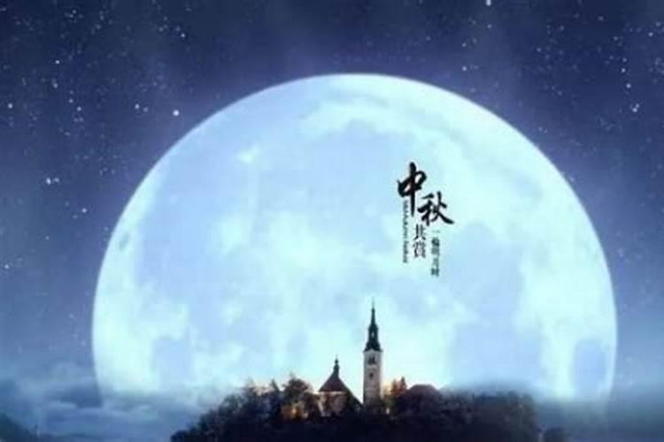 中秋节放假调休上哪天的班