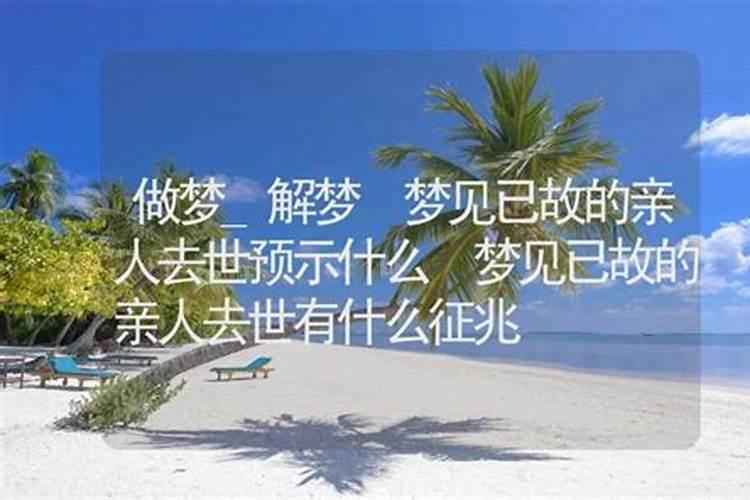 哪三种人命算不准 什么命八字先生不敢算？