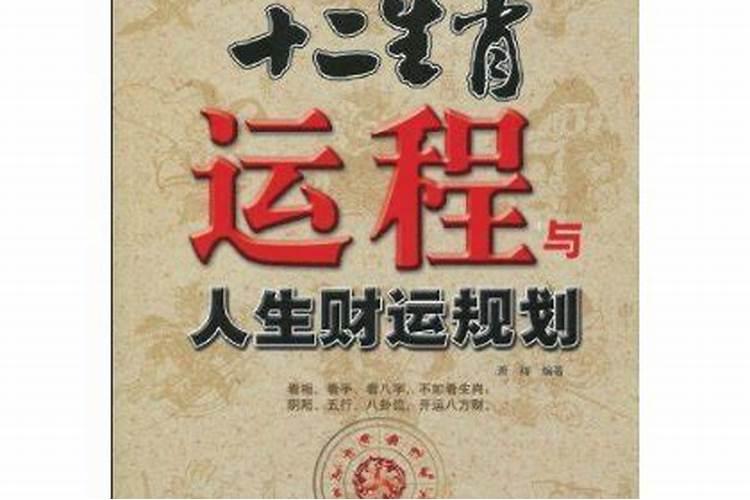 生肖鸡1993年2025年运势如何 生肖鸡1993年2025年全年运势