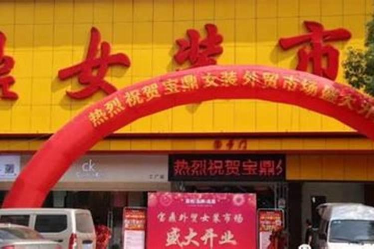 股市过年休息几天