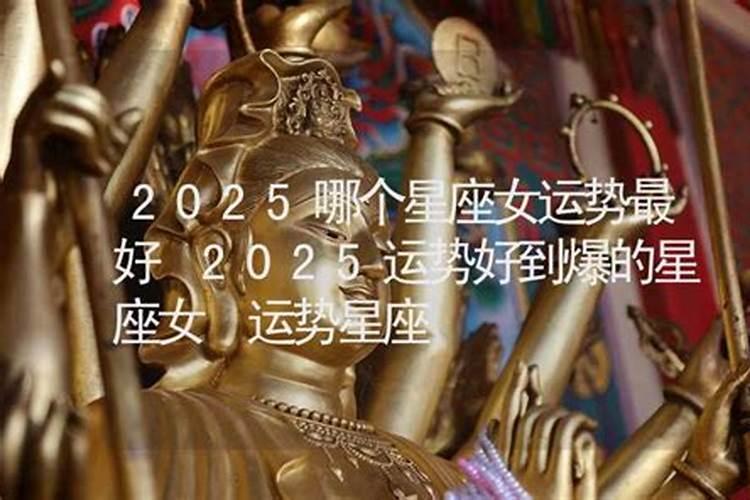 2025年7月份男宝宝是什么命,取什么名字好