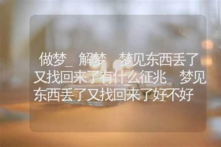 梦见梦里猫咪恐吓我