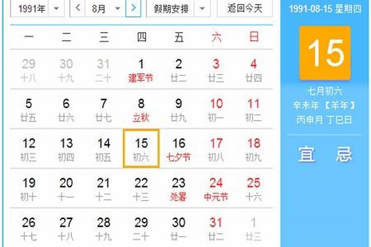 二月初二龙抬头是什么意思