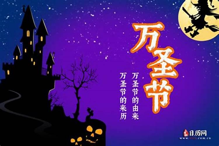 2024年什么时候是寒衣节 寒衣节历史