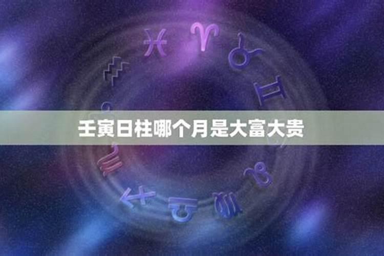 虎啸谷应:人们对“童子”命的解读有偏误!
