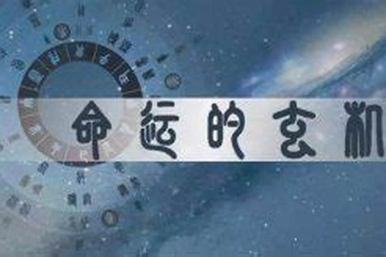 甲子 戊辰 丁丑 壬寅 这个八字怎样？