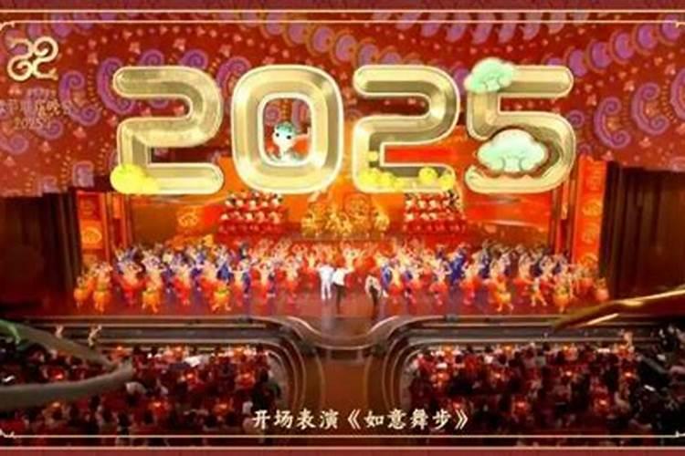 小年春晚哪个台播出