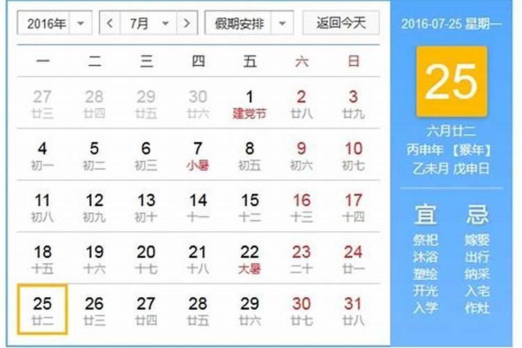 七月烧纸有什么讲究