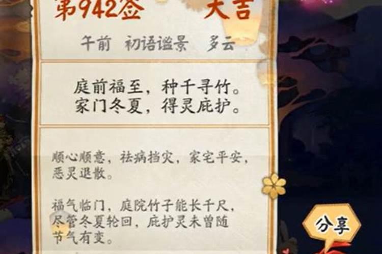 一直以来八字和生辰八字和四柱八字意思完全一样吗？
