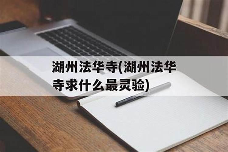 节日有关的民间习俗