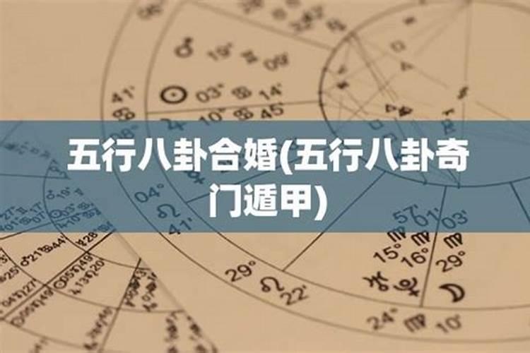 下午一点至二点属什么时辰？