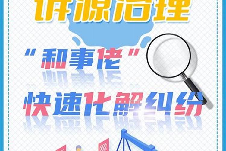 请各位大仙帮我算一算好吗