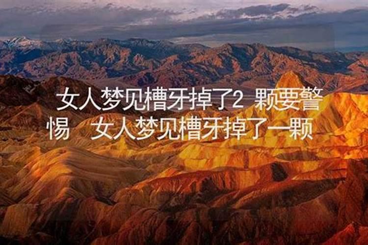 梦见去旅游是什么意思 有什么征兆吗