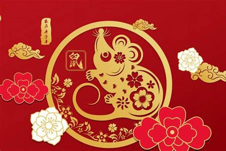 庚子年属什么生肖最旺