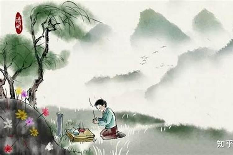 有关清明节的资料