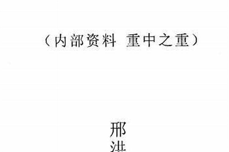 本命年,流年不利,怎么解救啊？