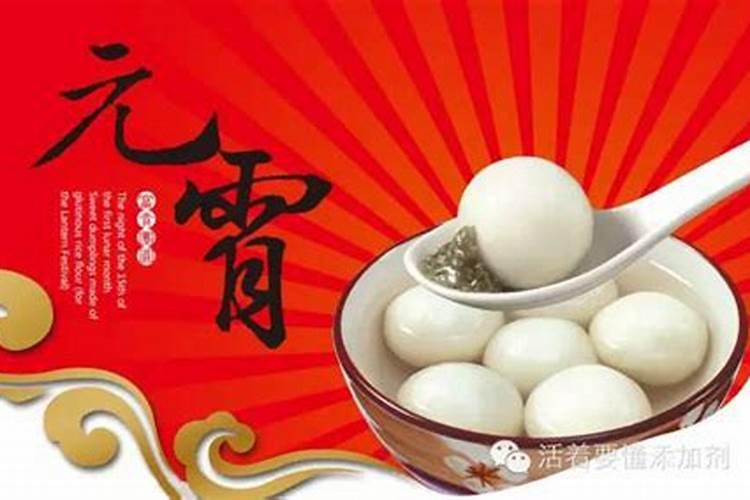 “祝大家元宵节快乐”用不同字体该怎么写