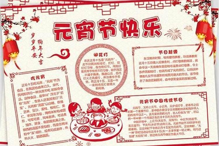 元宵节常用中文字体推荐
