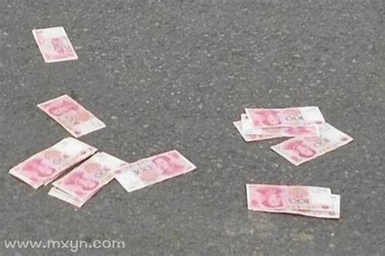 梦见自己捡到好多钱是什么意思？