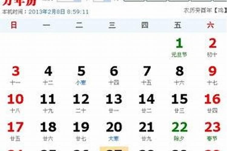 属鼠吃什么最旺财运最好