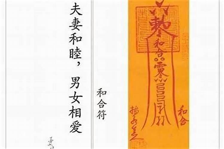 破解婚姻煞方法 剥婚煞产生的原因？