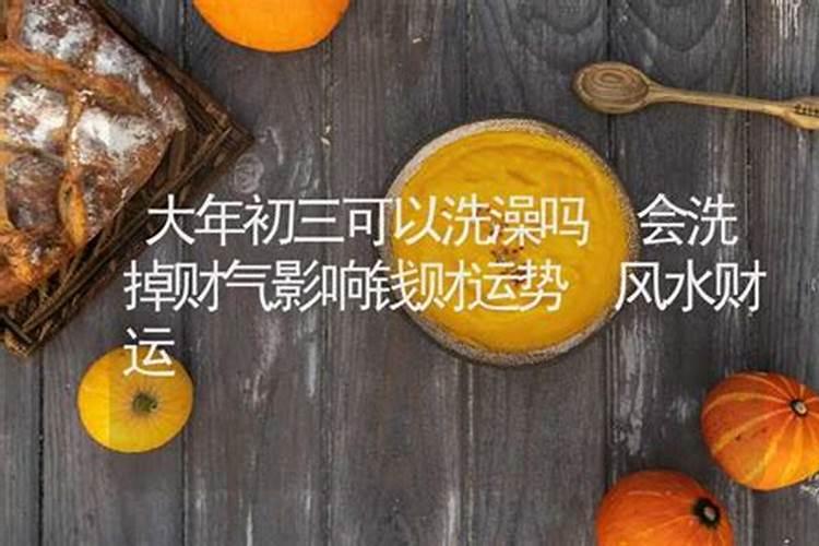不小心把家里的两个破口碗扔了,会影响运气吗,该怎么补救风水