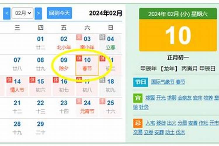 春节初一到十五的风俗是什么？
