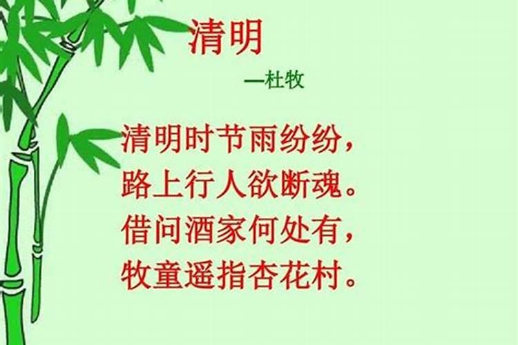 清明上坟的由来