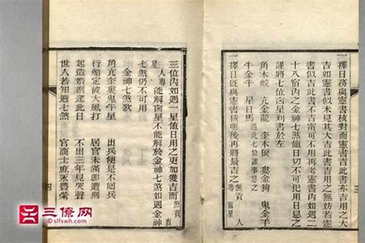 本命年可以结婚吗