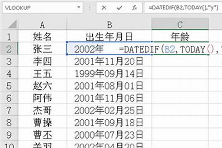 一般知道出生年月日,出生的时间不知道,是否可以算算命？