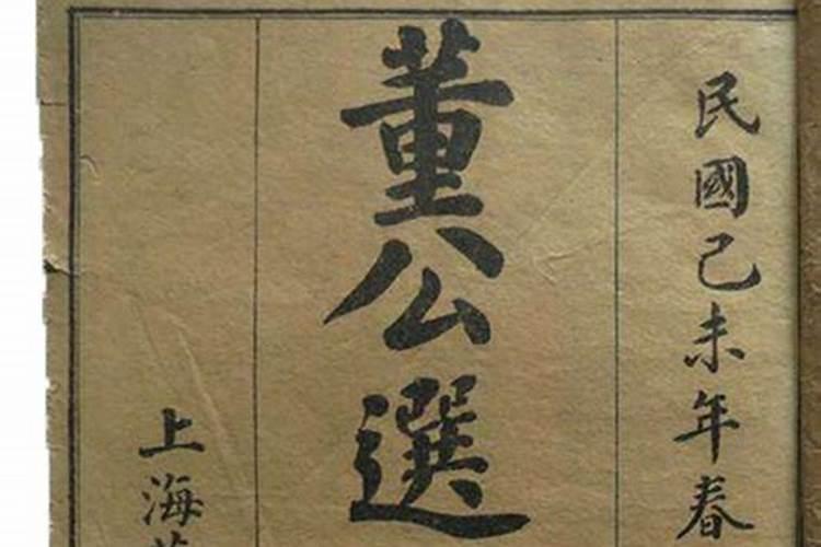 属猴人4月份运势2025