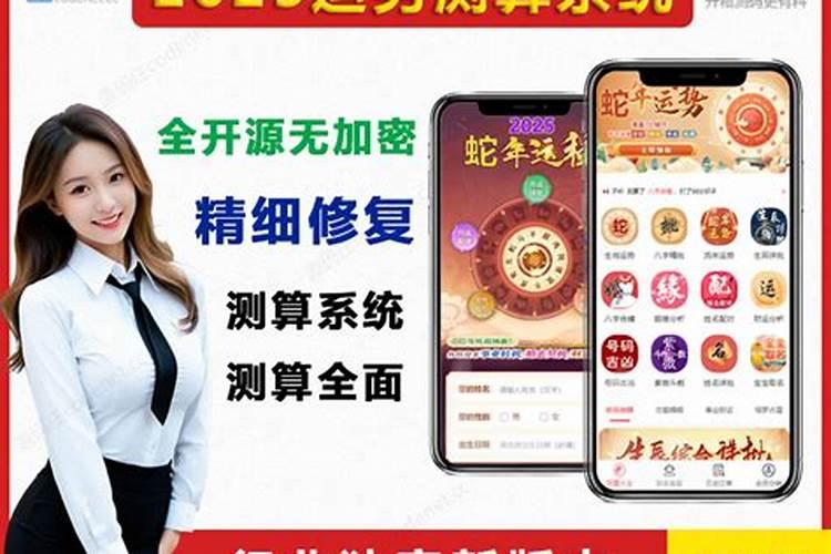 生肖鼠1984年2025年运势如何 生肖鼠1984年2025年全年运势