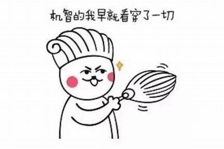 这段时间运气不好工作一直都不顺利
