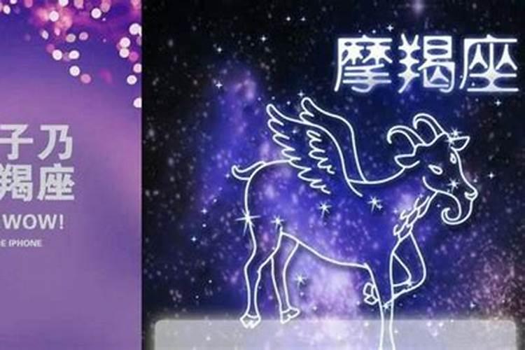 摩羯男有女朋友了却仍旧和其他女生暧昧,摩羯座真的很花心吗？