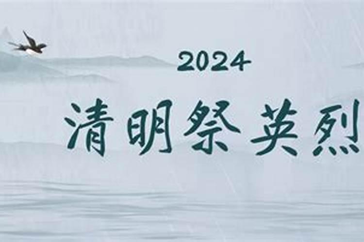 去给朋友扫墓需要注意什么？