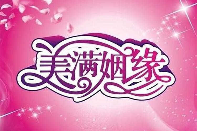 属兔的和什么属相最配？