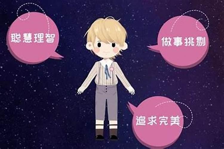 八字看牢狱官非,附解法